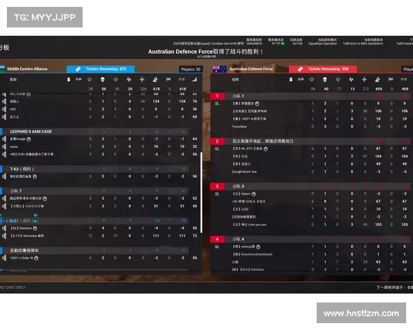 S6定位赛：战术与荣耀的完美融合