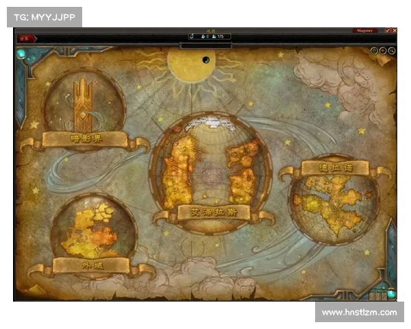 多元化发展中的部落与联盟利益平衡探讨与实现路径