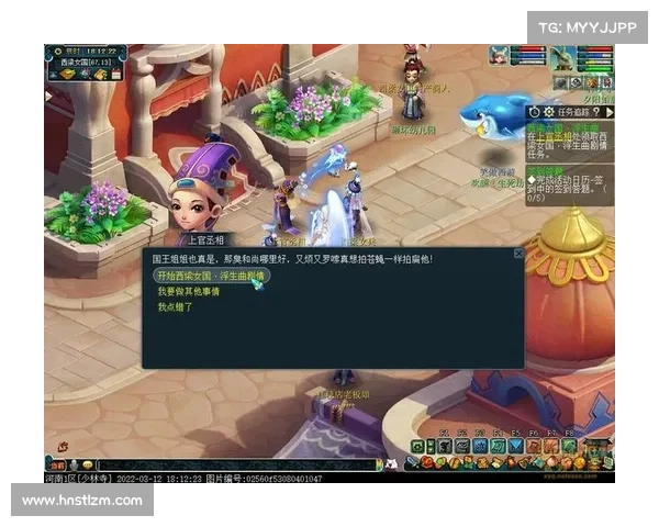 梦幻西游西梁女国任务全攻略详细解析与技巧分享 梦幻西游西梁女国任务全攻略详细解析与技巧分享