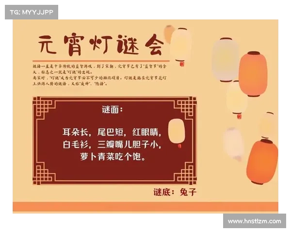 五大挑战技巧助你轻松应对元宵节答题提升答题效率和准确性