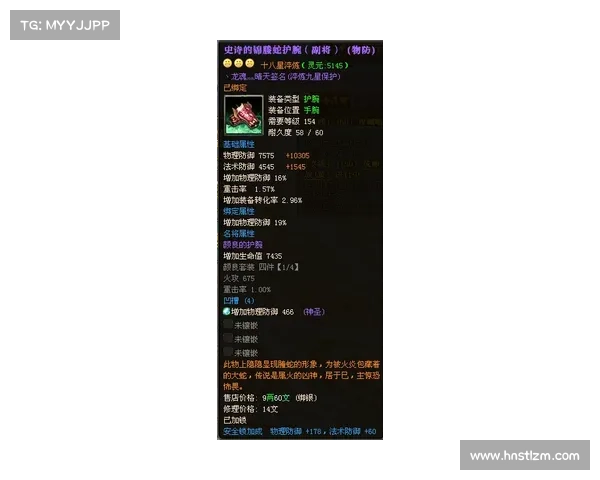 提升御龙在天紫装实力的常见误区解析与正确提升方式的建议 提升御龙在天紫装实力的常见误区解析与正确提升方式的建议