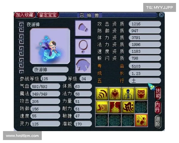 梦幻西游汗血宝马的传奇故事回顾与盘点