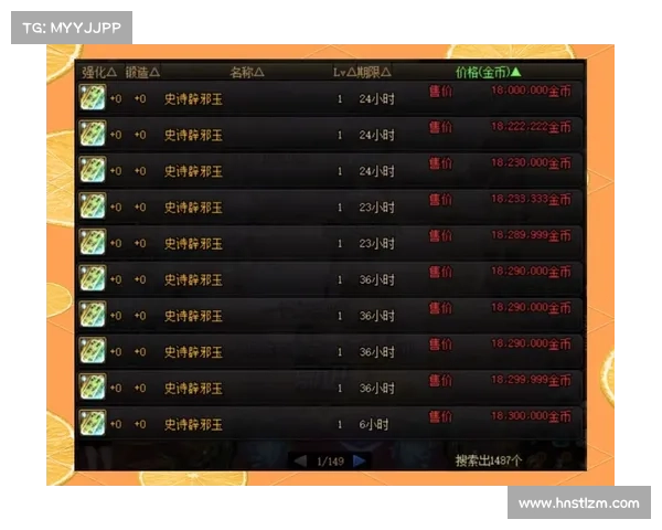 如何通过高级附魔技巧提升装备战力并获得最佳战斗效果 如何通过高级附魔技巧提升装备战力并获得最佳战斗效果