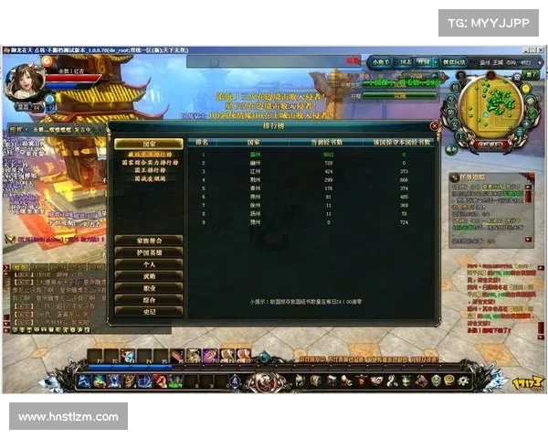 热泉养生之旅，御龙在天玩法攻略