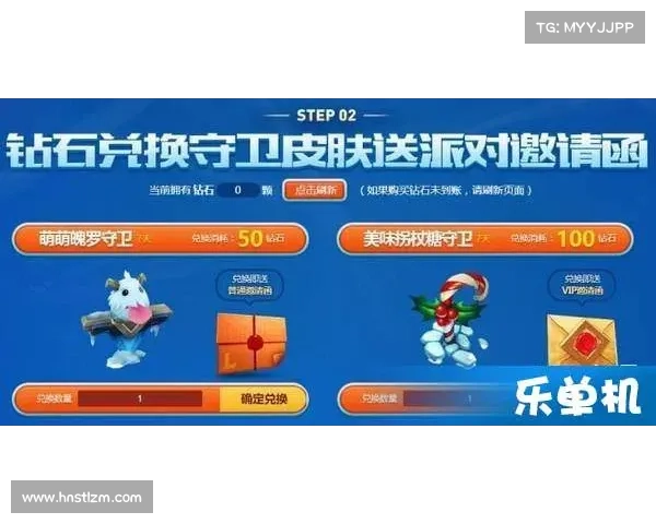 通过充值活动加速角色成长提升实力的有效策略解析 通过充值活动加速角色成长提升实力的有效策略解析