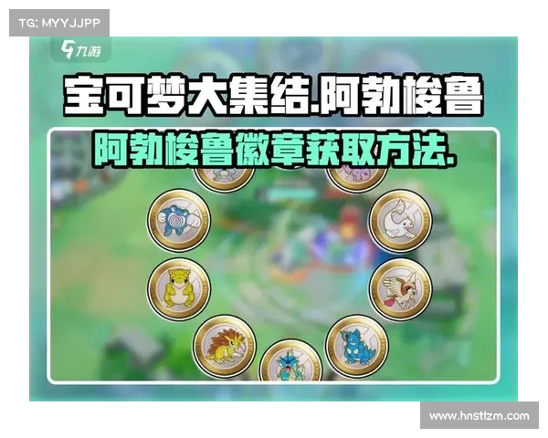 游戏中展示徽章的重要性与玩家成就感的关系分析 游戏中展示徽章的重要性与玩家成就感的关系分析