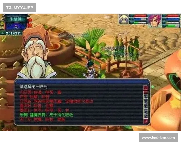 梦幻朱紫国中的情感纠葛与人物心境解析：复杂情感背后的深层意义