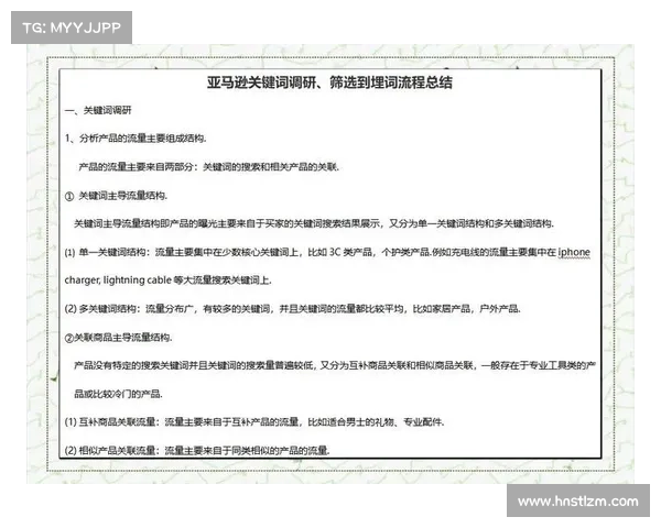 精准布局与决胜策略:多领域成功案例解析与深度剖析 精准布局与决胜策略:多领域成功案例解析与深度剖析