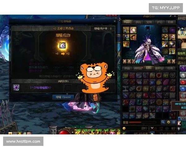 如何通过净化红字装备提升其属性效果并发挥最大潜力