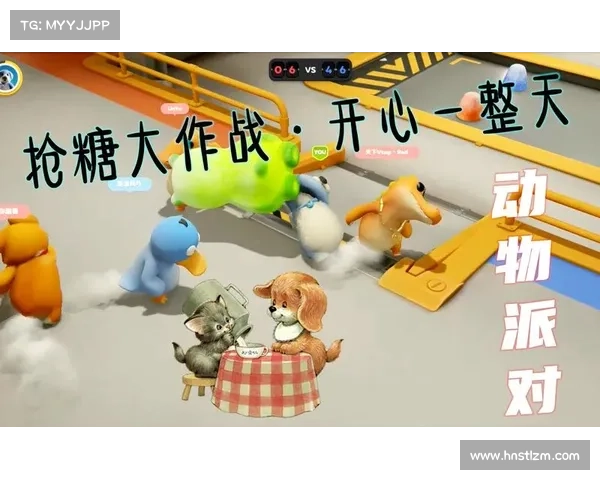 掌握派对动物大作战的冒险技巧与竞速策略全面指南