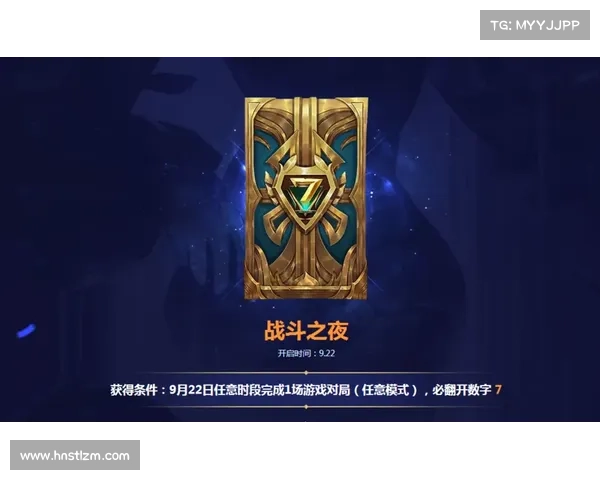 英雄联盟赛季全景分析 战斗机制与奖励系统深度剖析