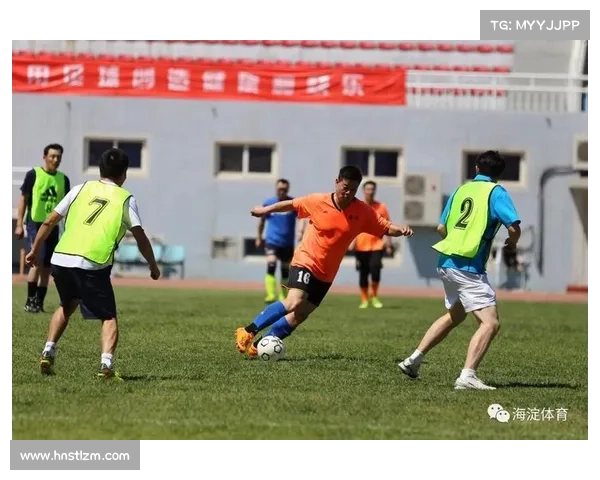 如何通过参与上海职工足球联赛提升员工健身水平与团队协作能力